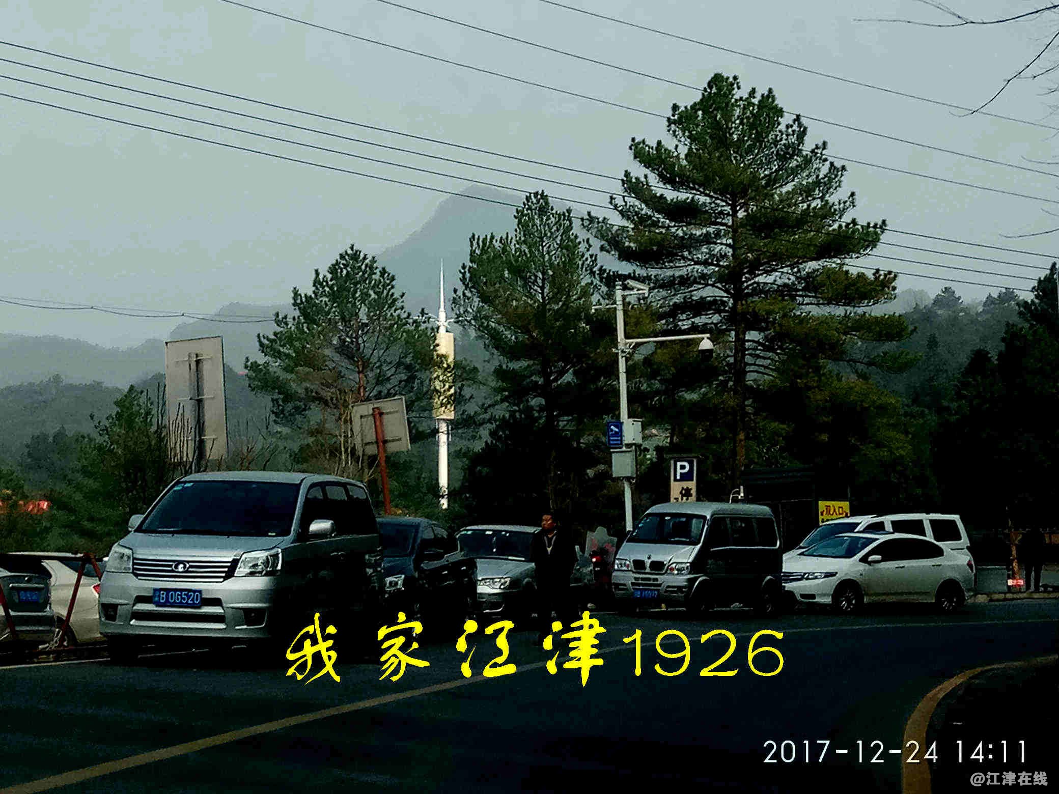JYZ 20171224 XM (231).jpg