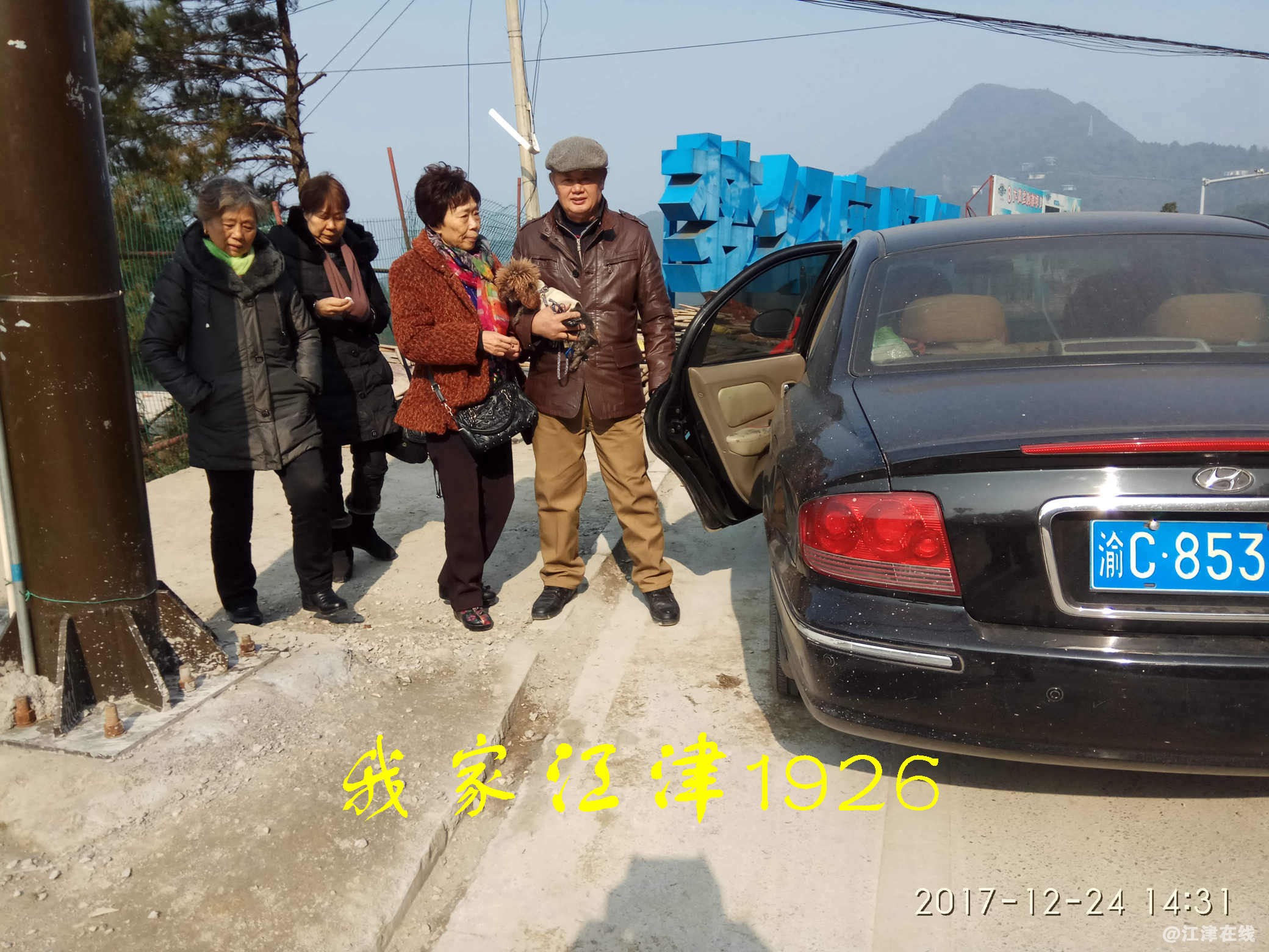 JYZ 20171224 XM (322).jpg