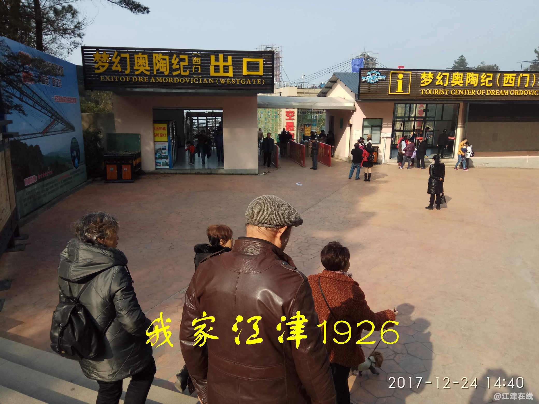 JYZ 20171224 XM (339).jpg