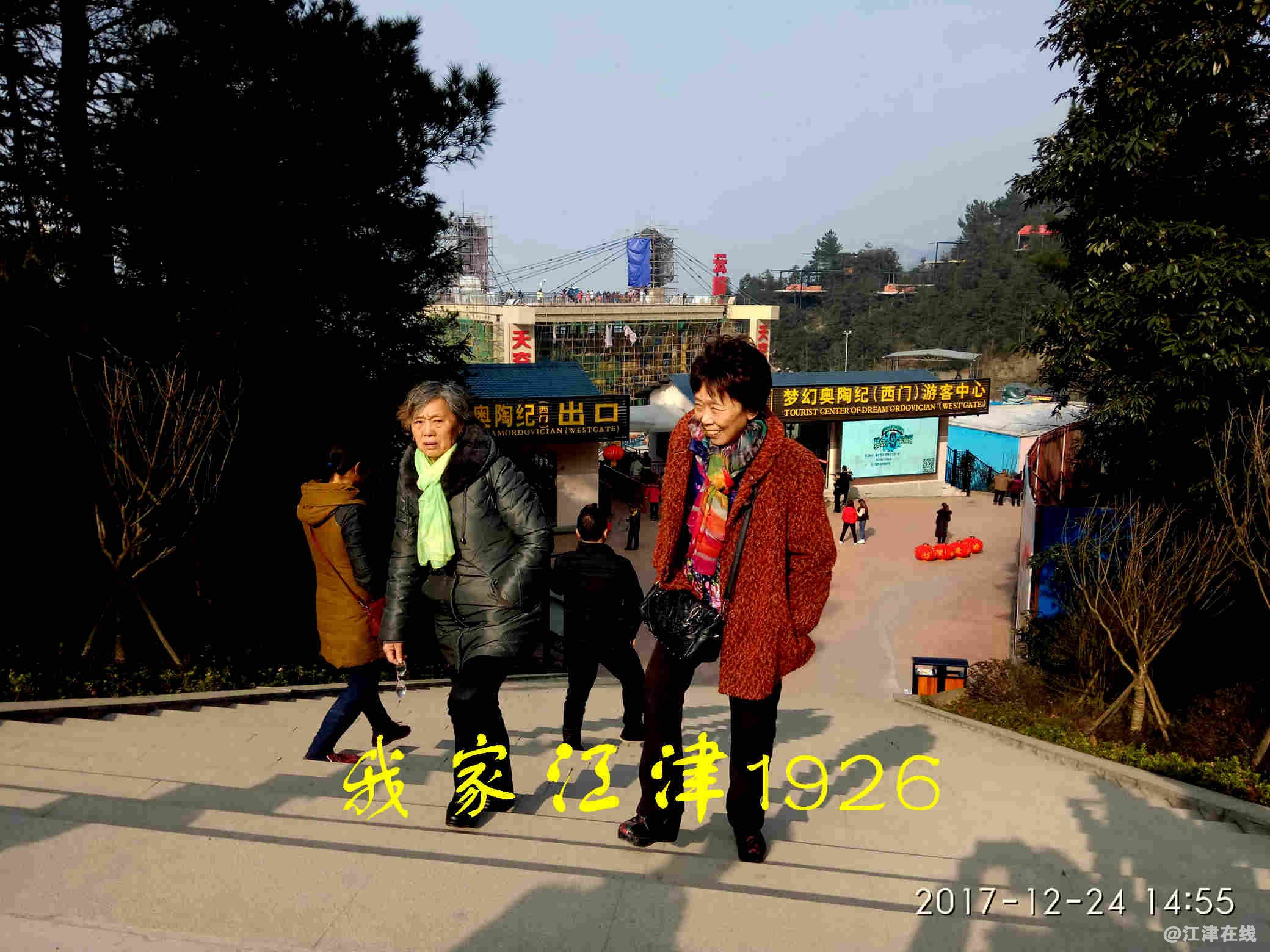 JYZ 20171224 XM (363).jpg
