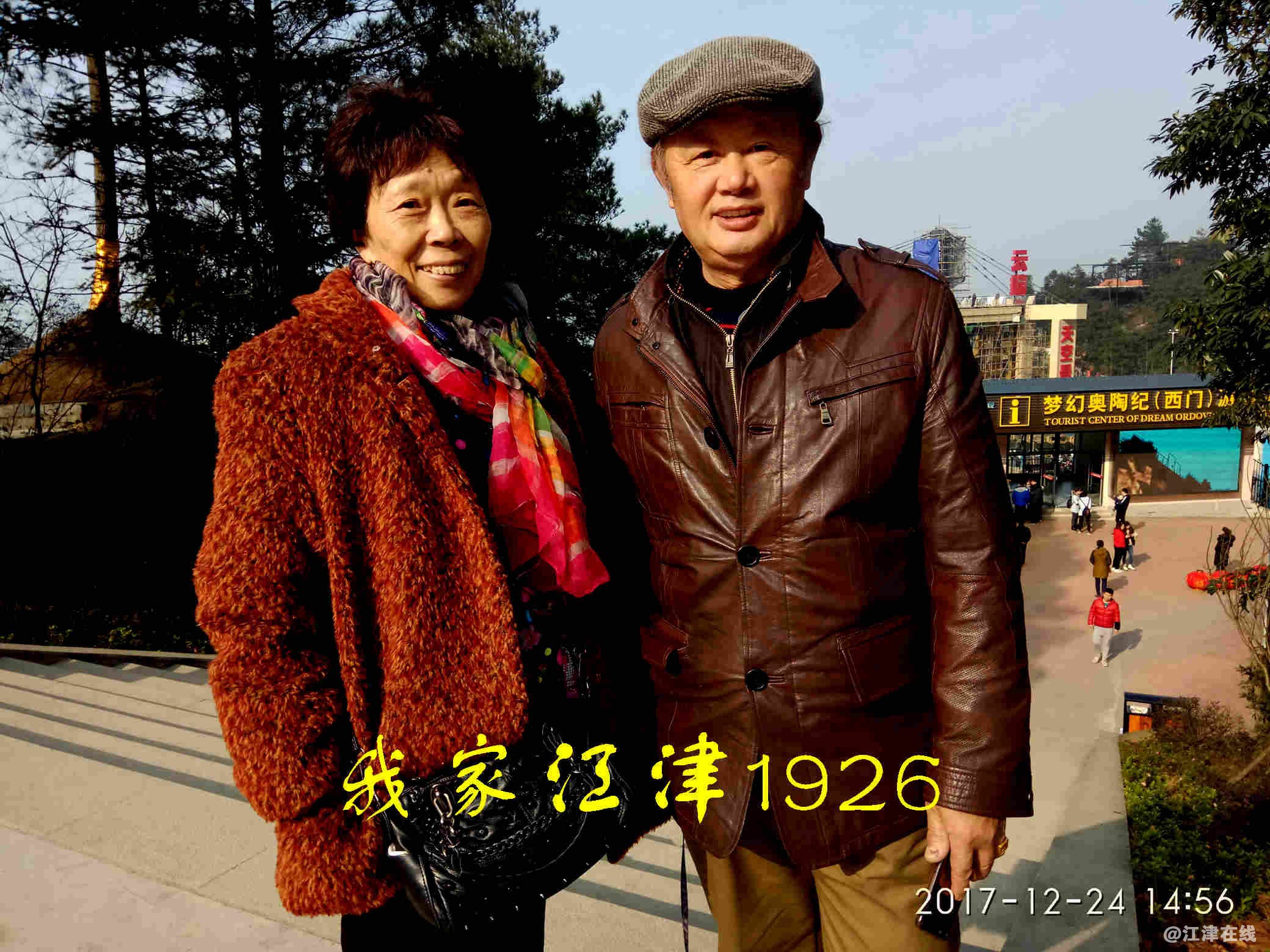 JYZ 20171224 XM (366).jpg