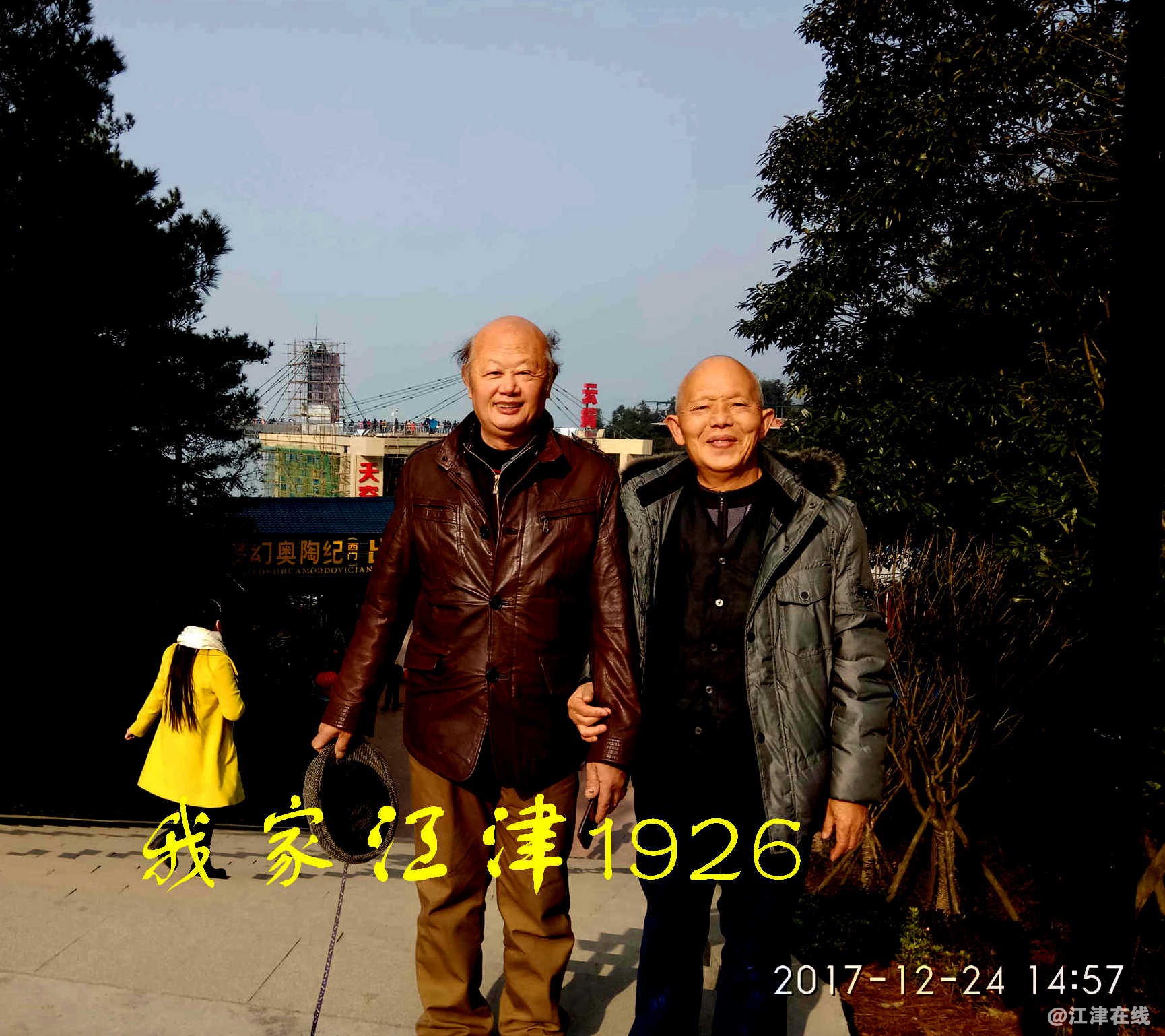 JYZ 20171224 XM (370).jpg