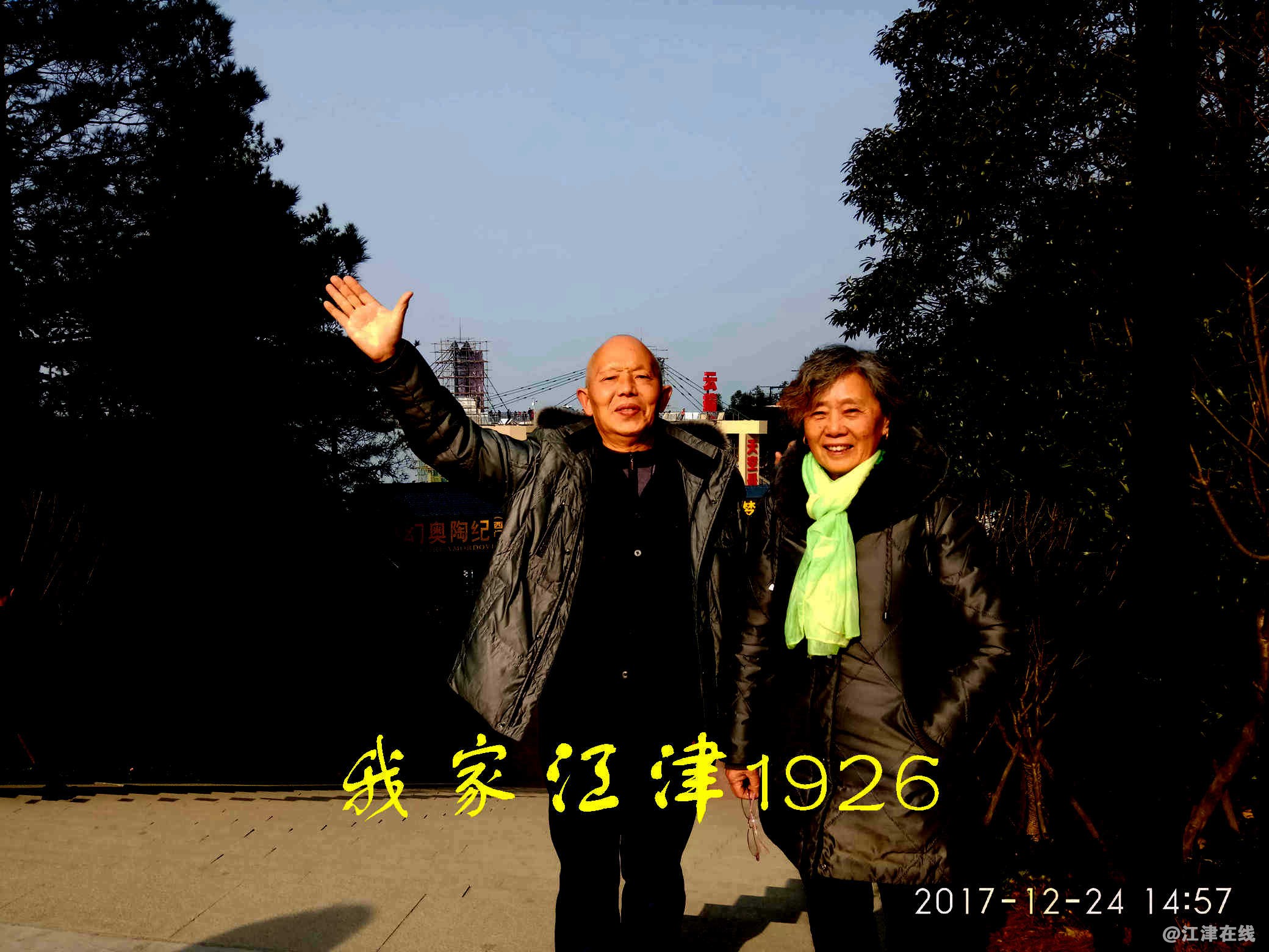 JYZ 20171224 XM (376).jpg