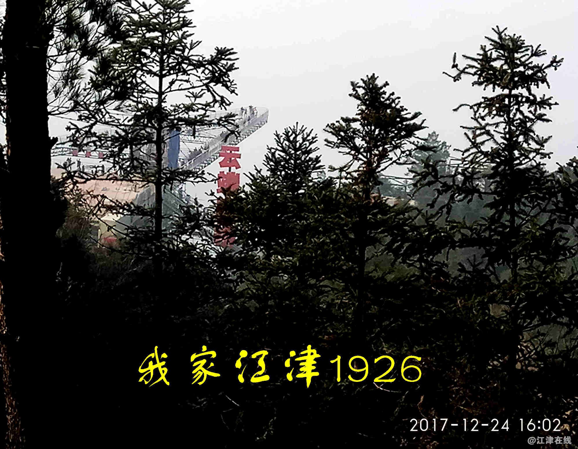 JYZ 20171224 XM (519).jpg