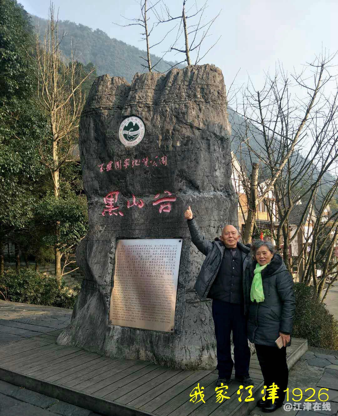 JYZ 20171224 XZ (11).jpg