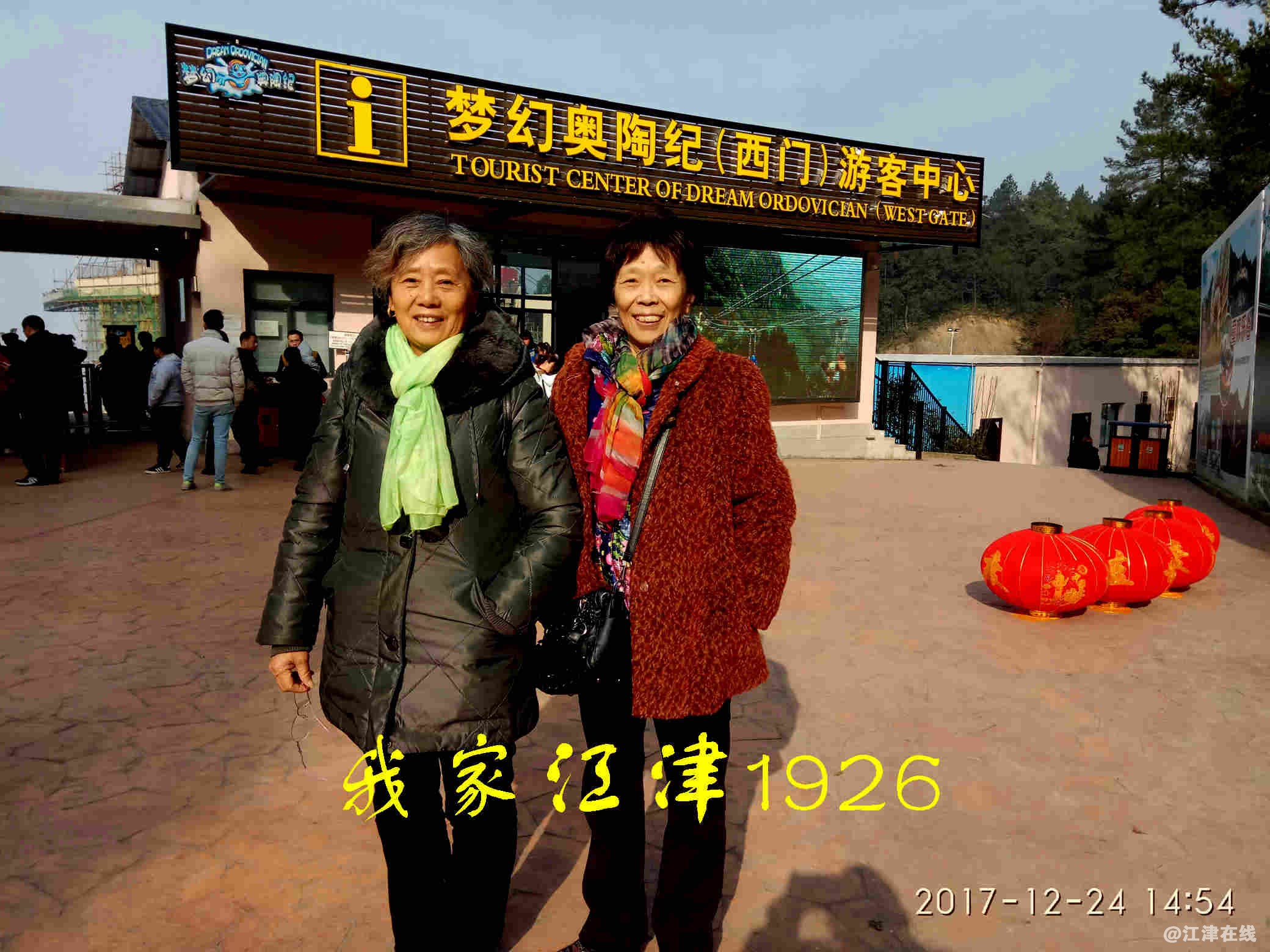 1 JYZ 20171224 XM (360).jpg
