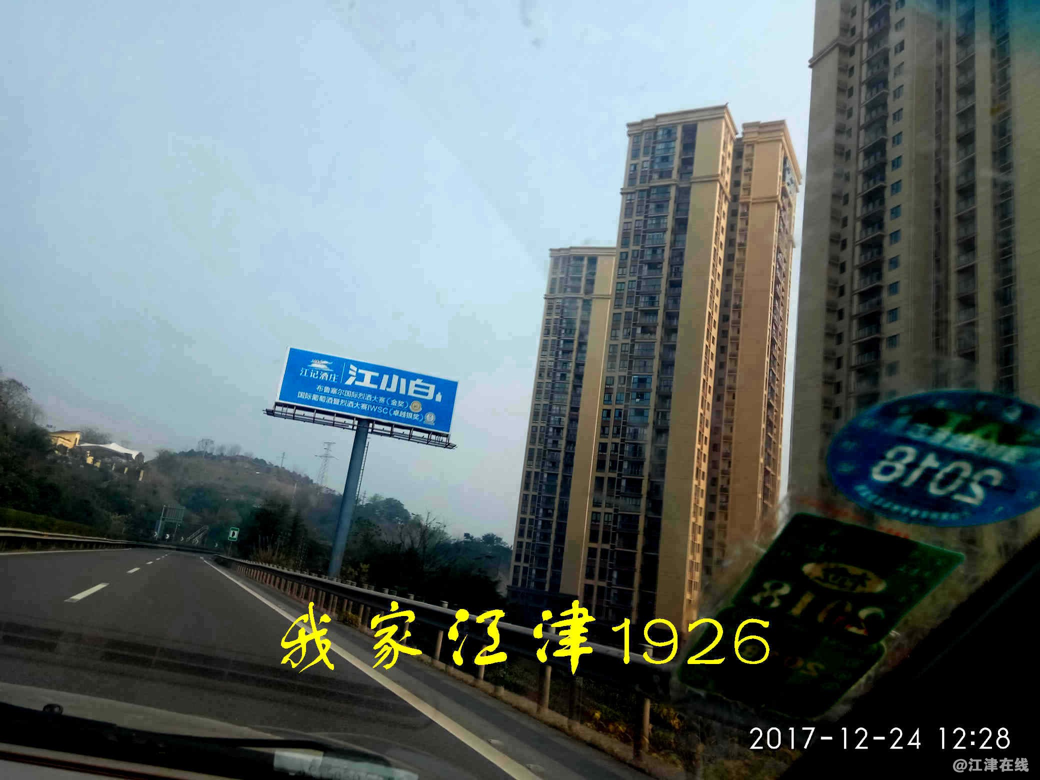 JYZ 20171224 XM (158).jpg