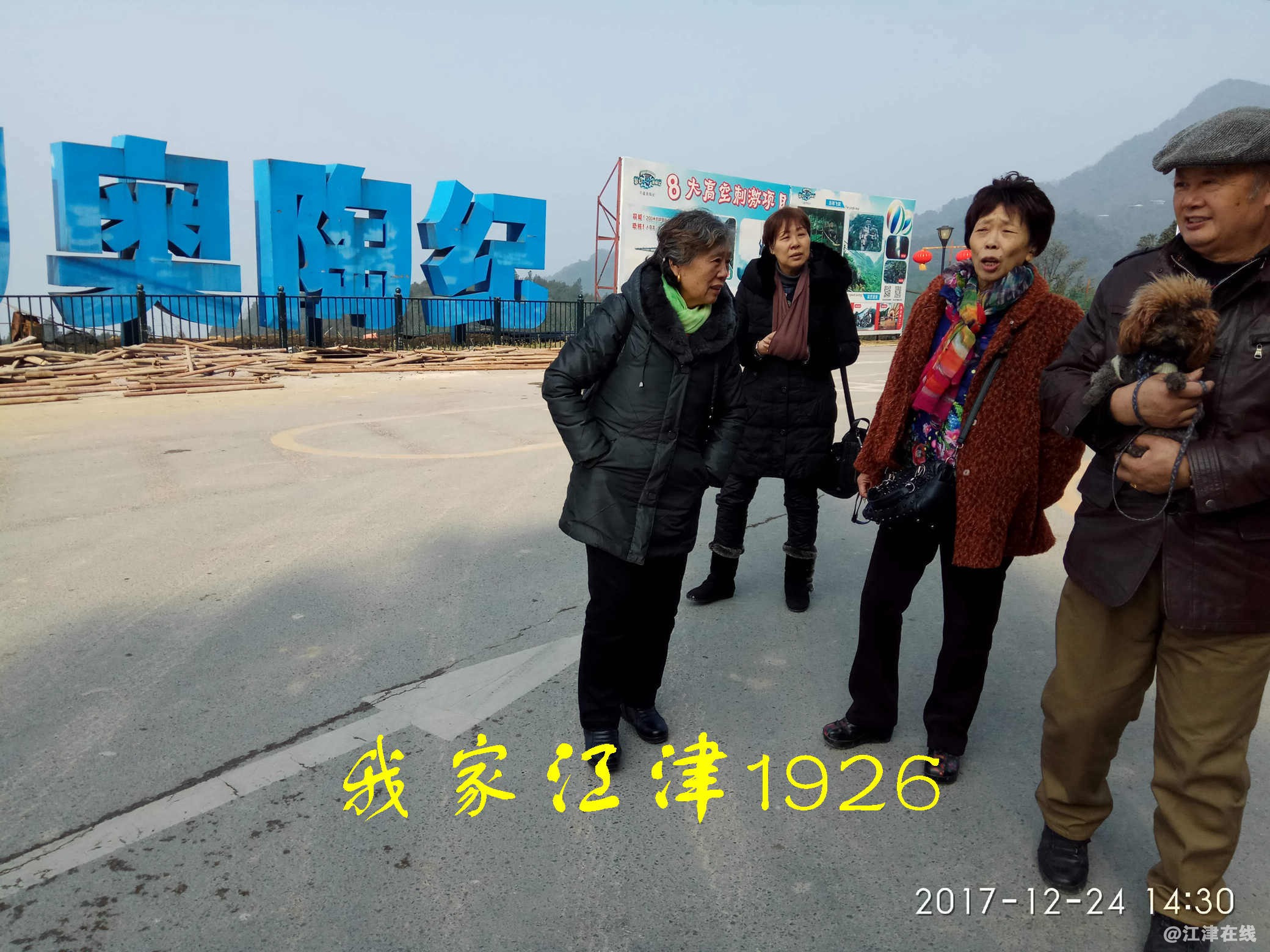 JYZ 20171224 XM (316).jpg