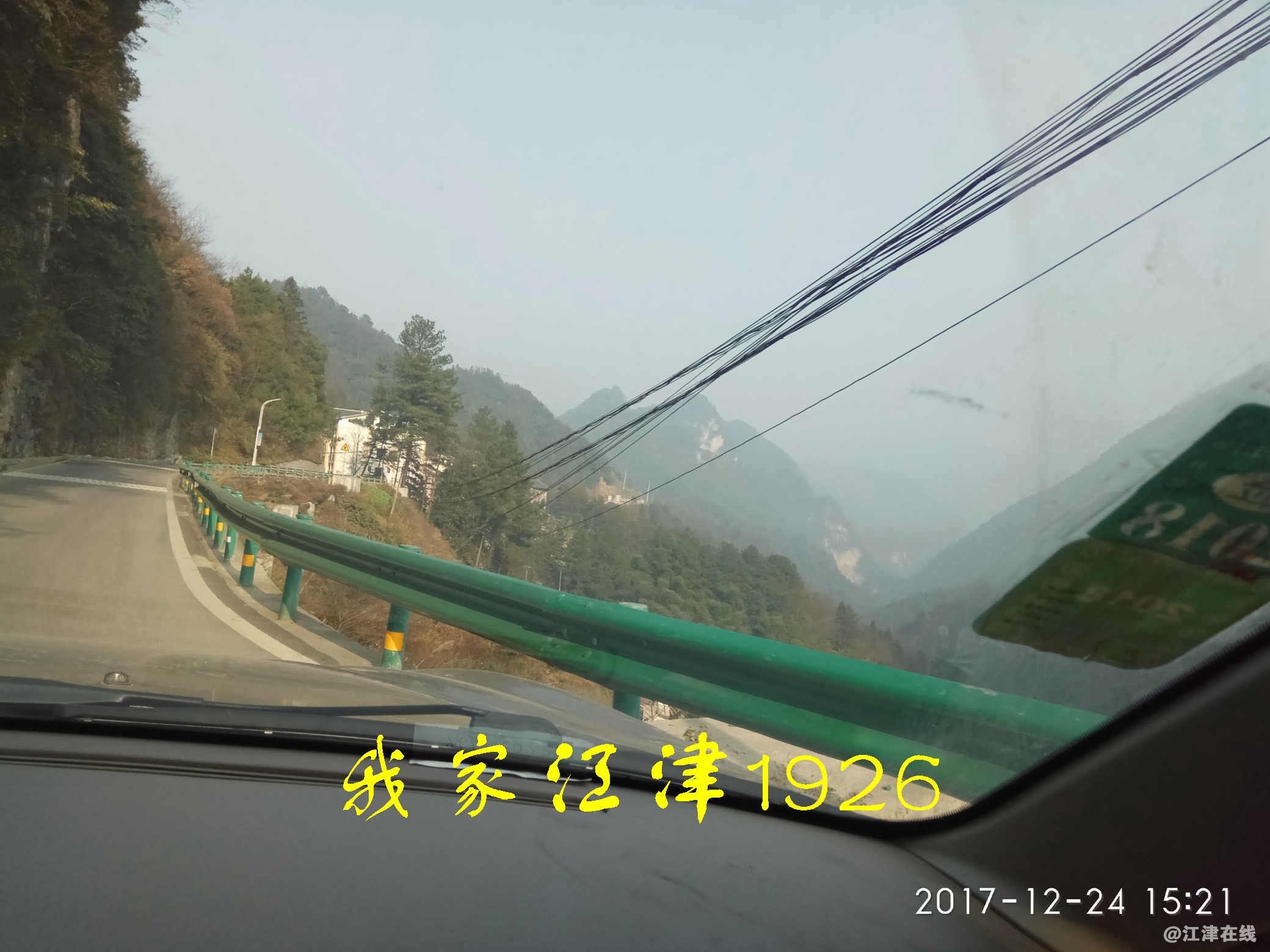 JYZ 20171224 XM (427).jpg
