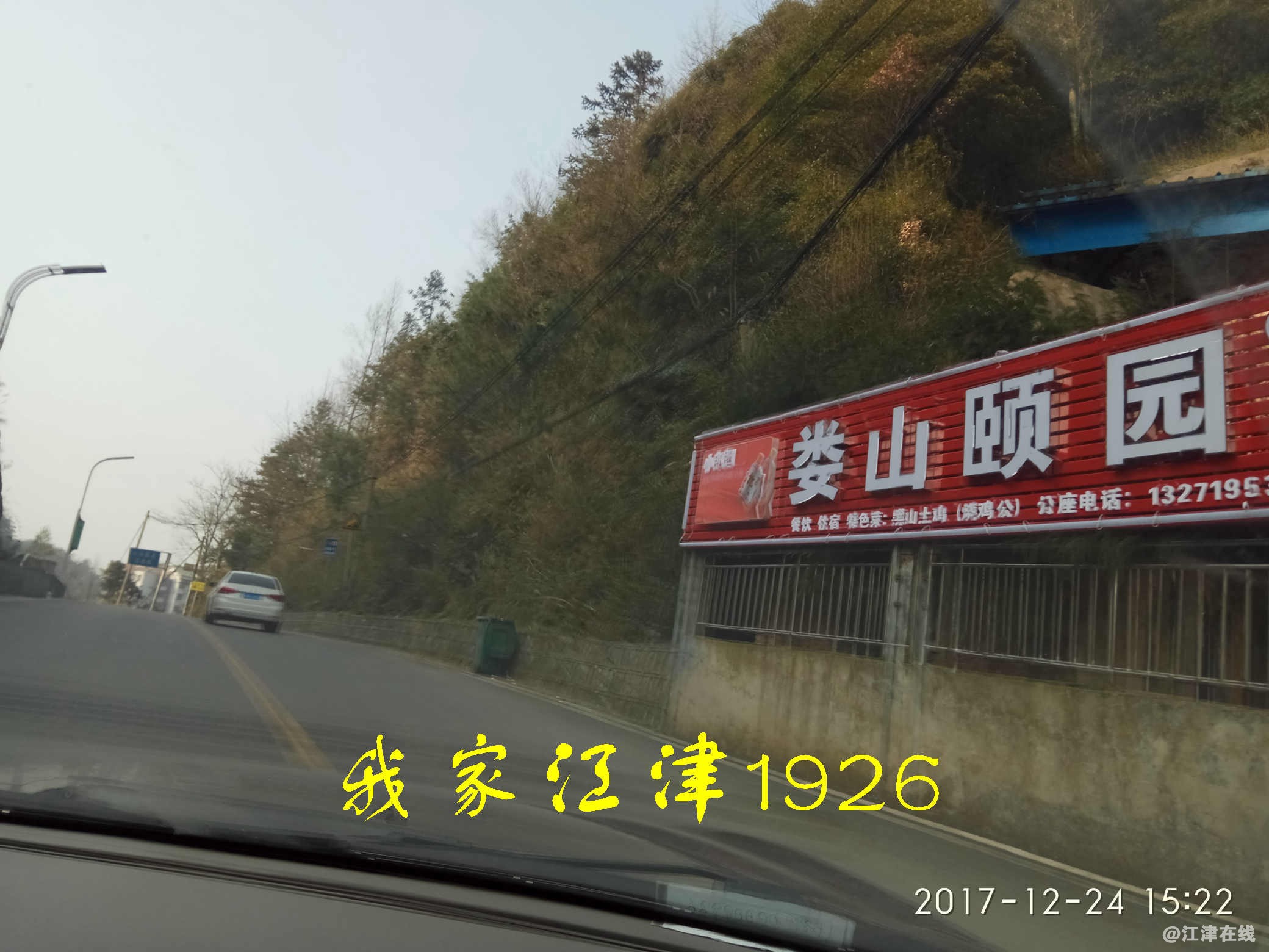 JYZ 20171224 XM (434).jpg
