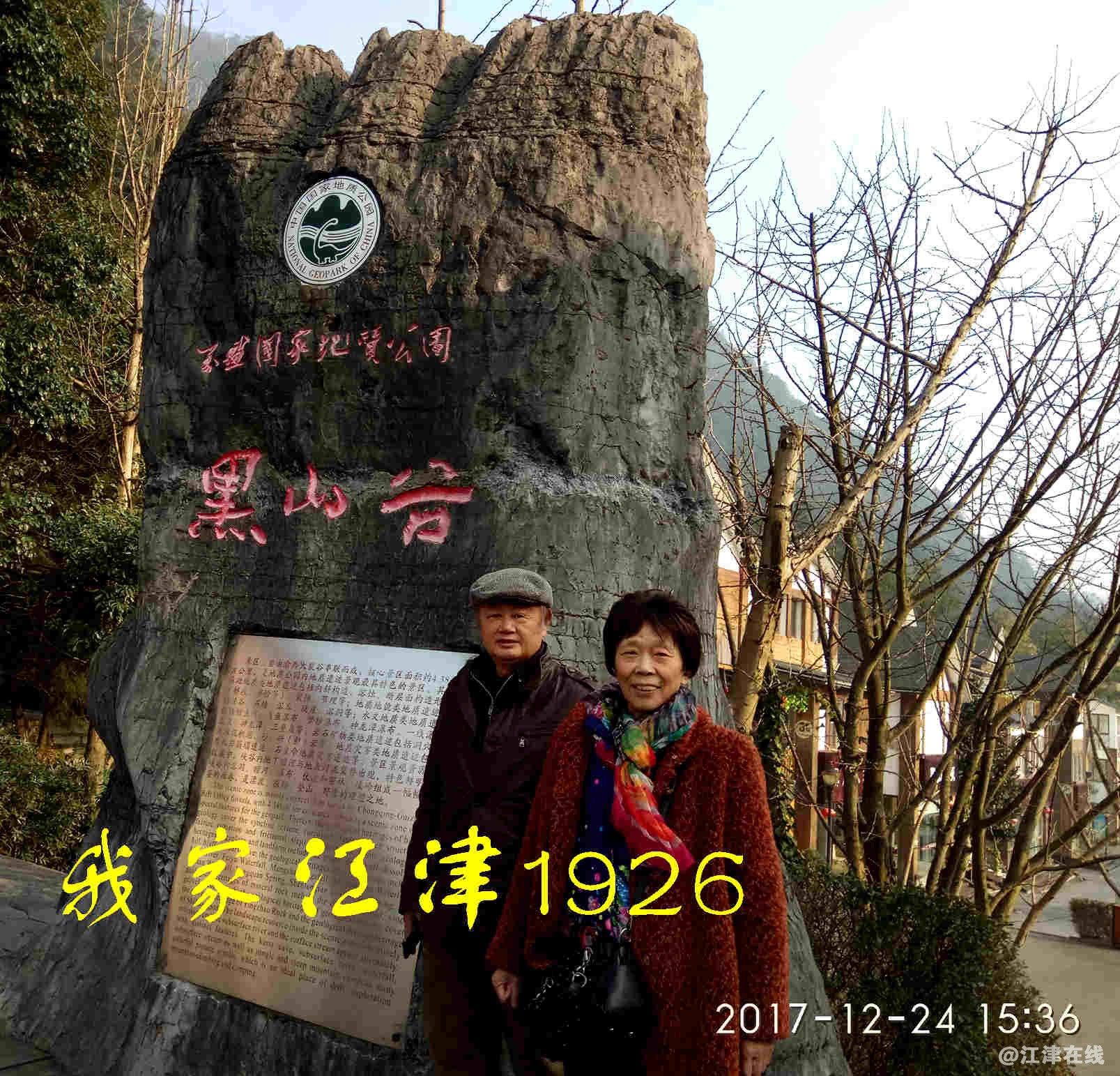 JYZ 20171224 XM (483).jpg
