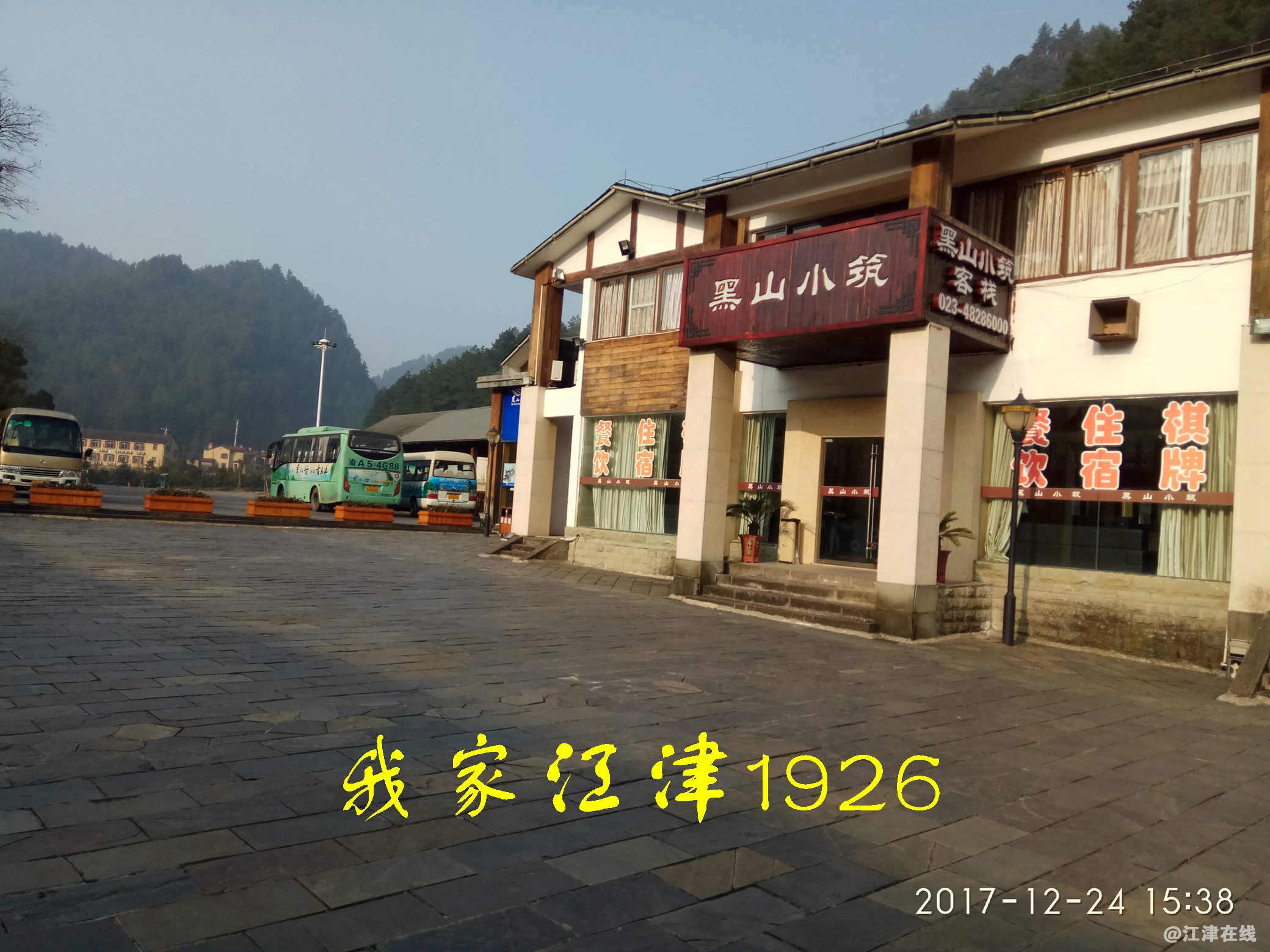 JYZ 20171224 XM (492).jpg