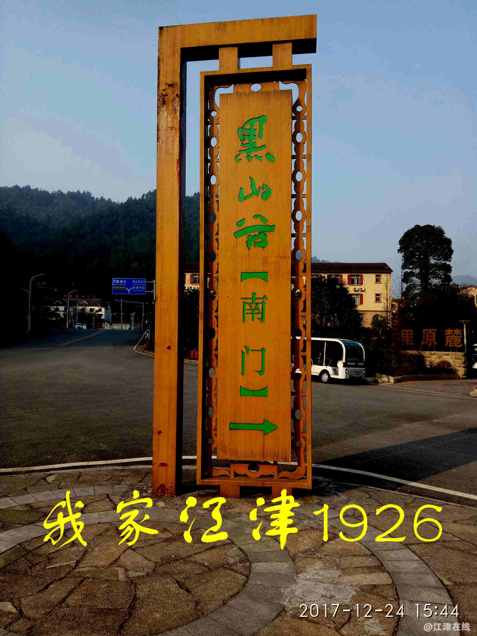JYZ 20171224 XM (503).jpg