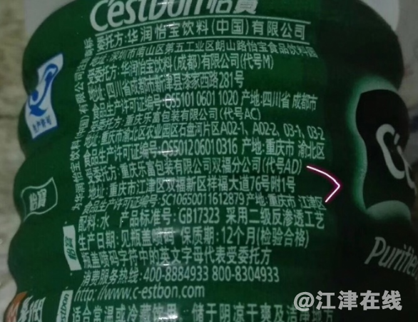 QQ截图20171226092518.png