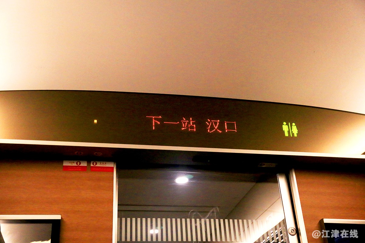 渝深 (21).jpg