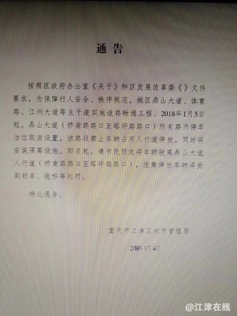 4FBDA62A-EF9C-4A3B-A2C7-87D3F4A83010.jpeg
