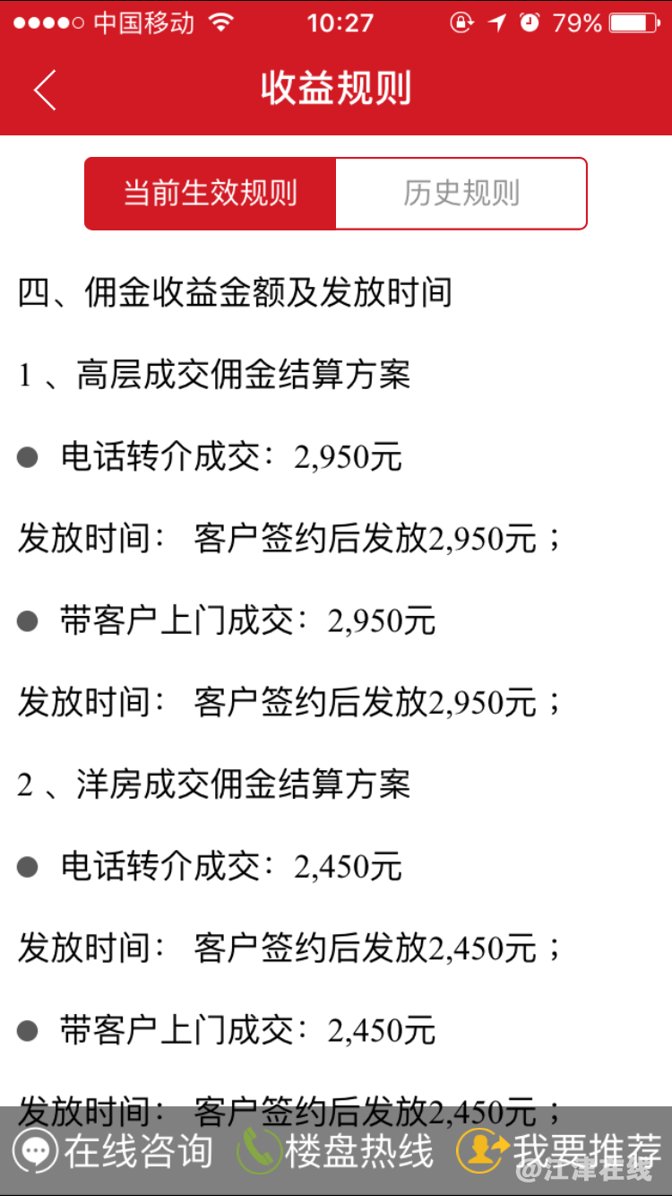 微信图片_20180105093806.png
