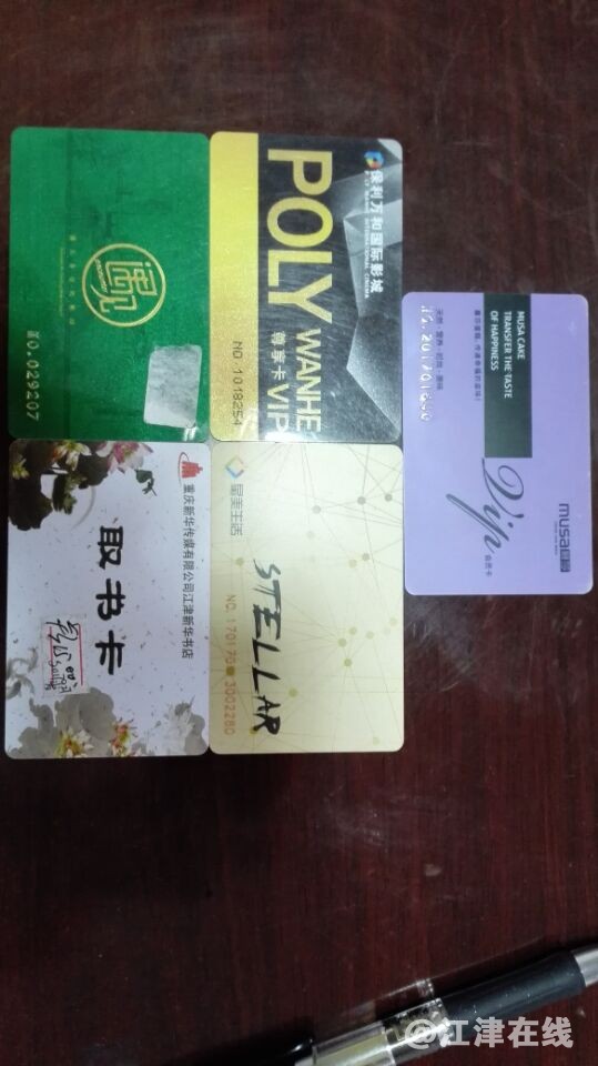 QQ图片20180105105428.jpg