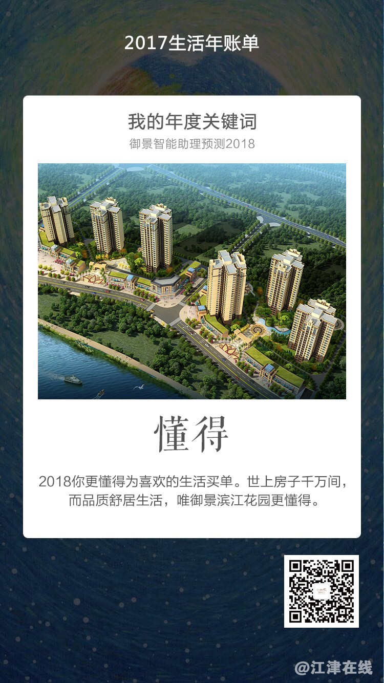 微信图片_20180103160932.jpg