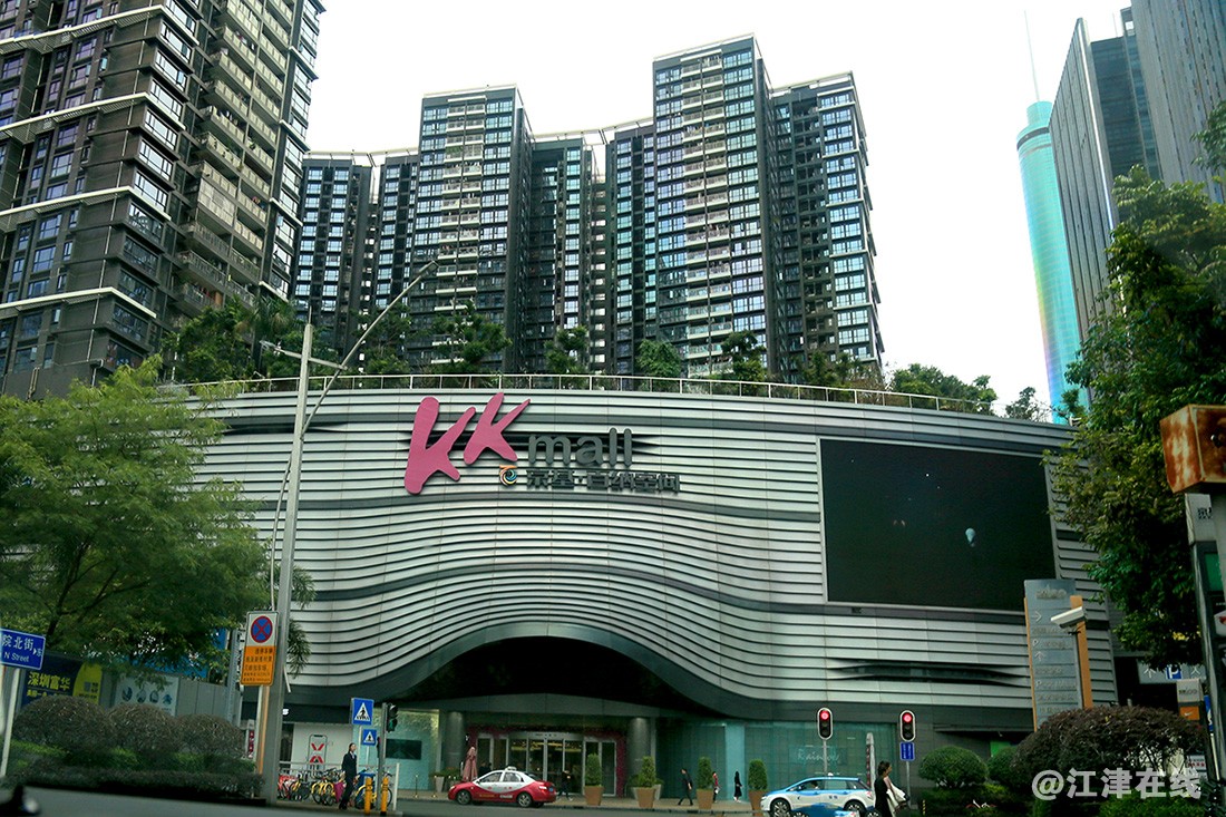 去KKmall (12).jpg
