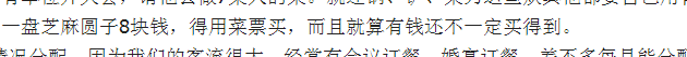 QQ截图20180110142802.png