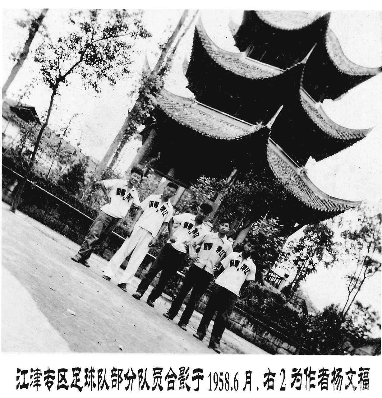 老照片[江津].jpg