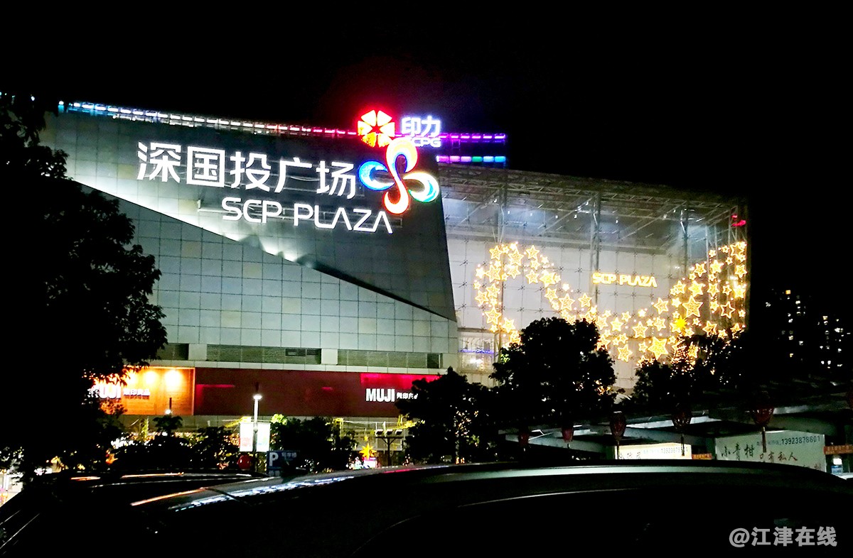 商场风格 (3).jpg