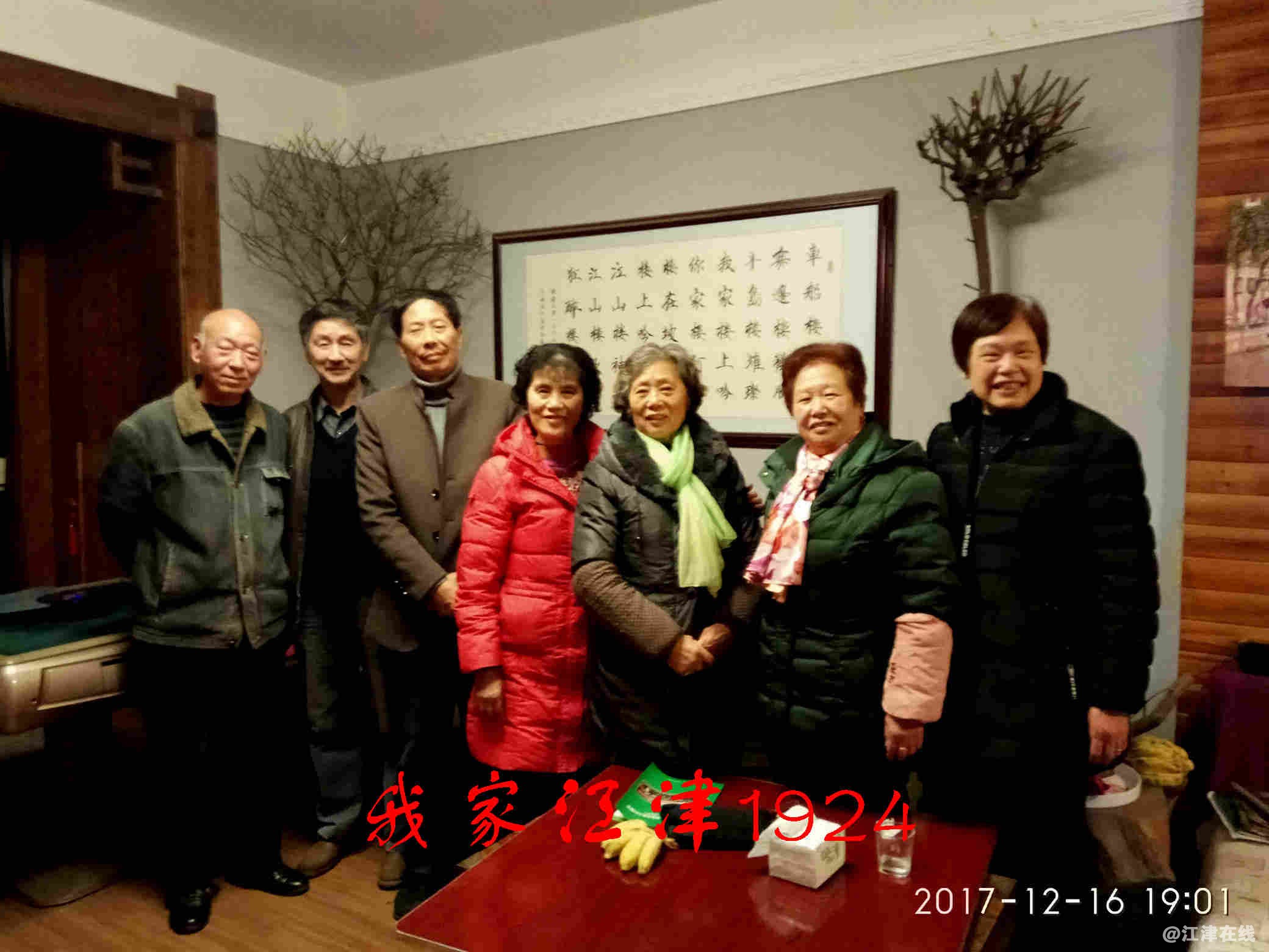 JYZ 20171216 XM (71).jpg