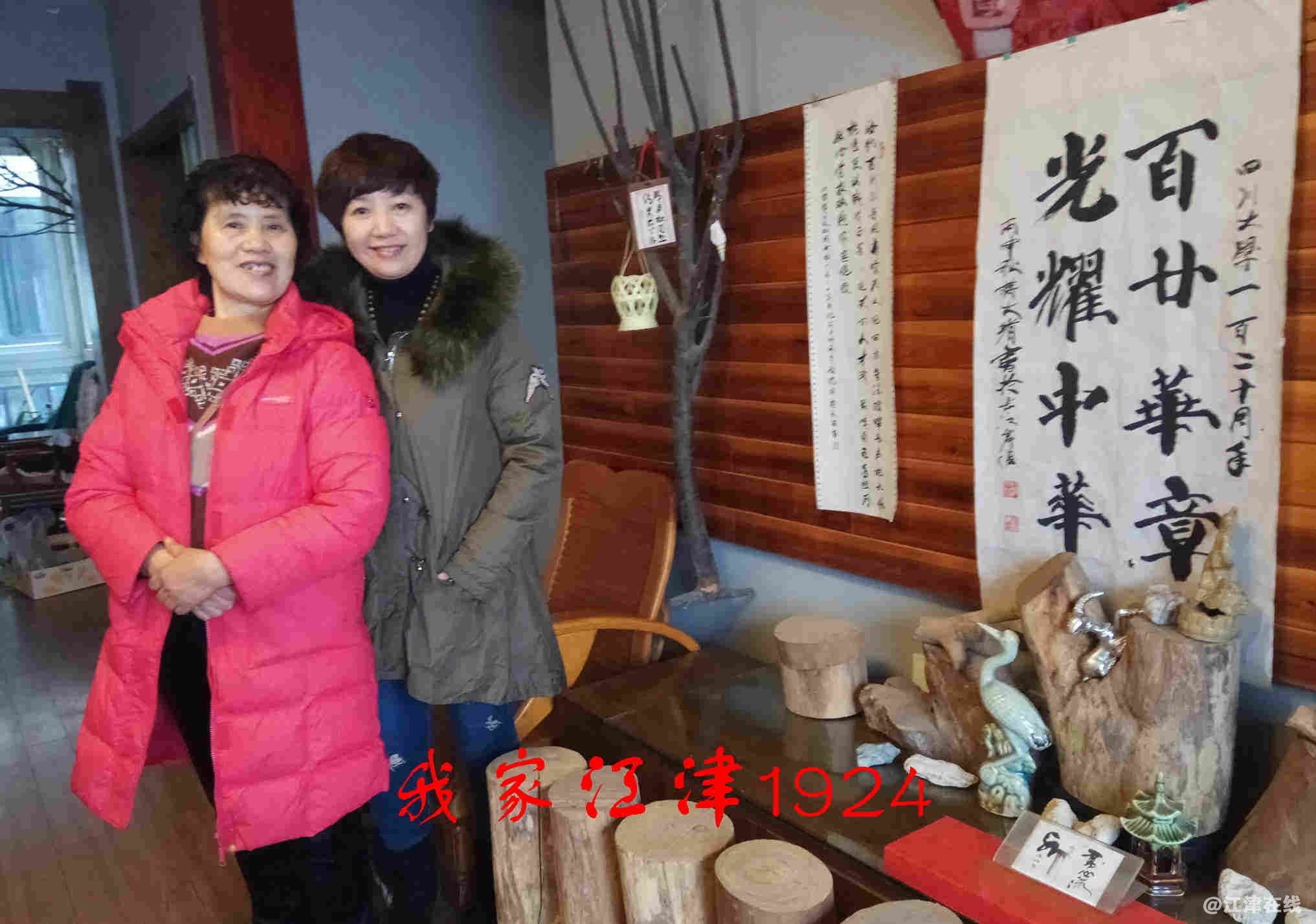 JYZ 20171217 XM (101).jpg
