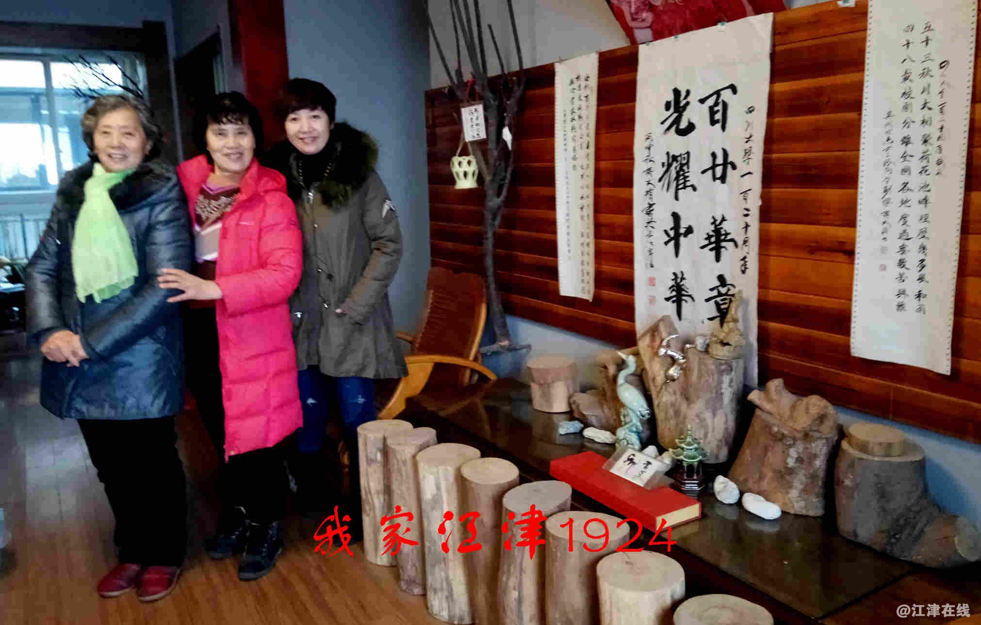 JYZ 20171217 XM (103).jpg