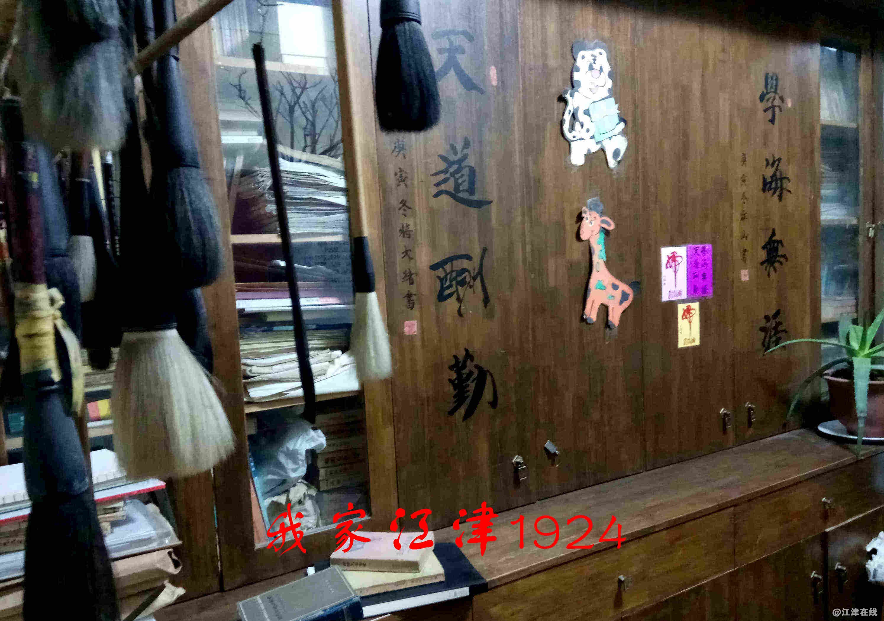 JYZ 20171217 XM (123).jpg