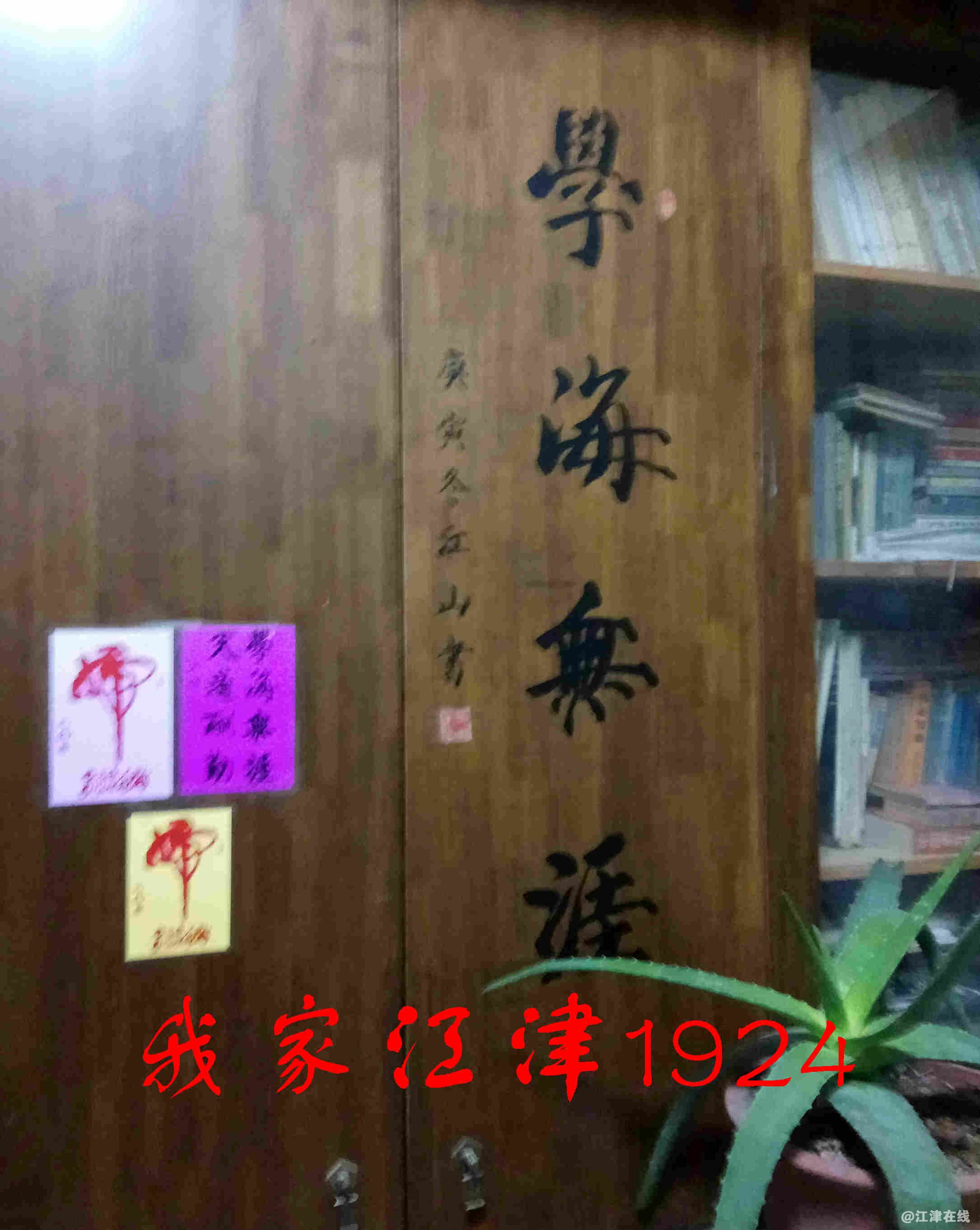 JYZ 20171217 XM (125).jpg