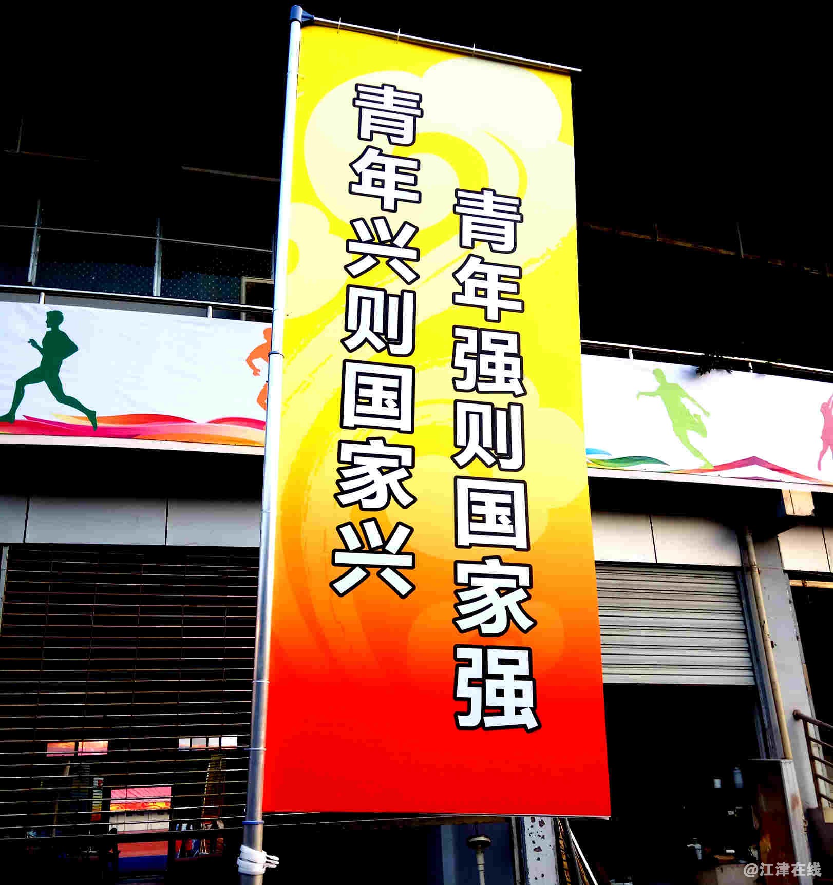 JYZ 20171108 XM (1008).jpg