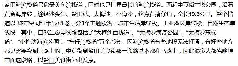 2345截图20180116161416.jpg