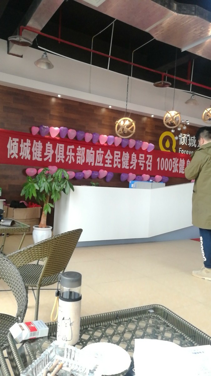 wx_camera_1516425191327.jpg