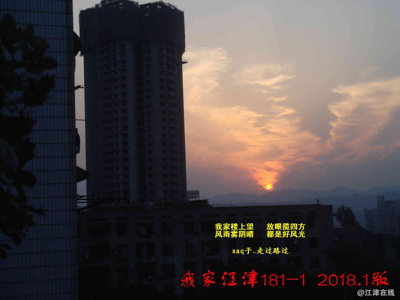 1 我家江津181 (5)-1.jpg