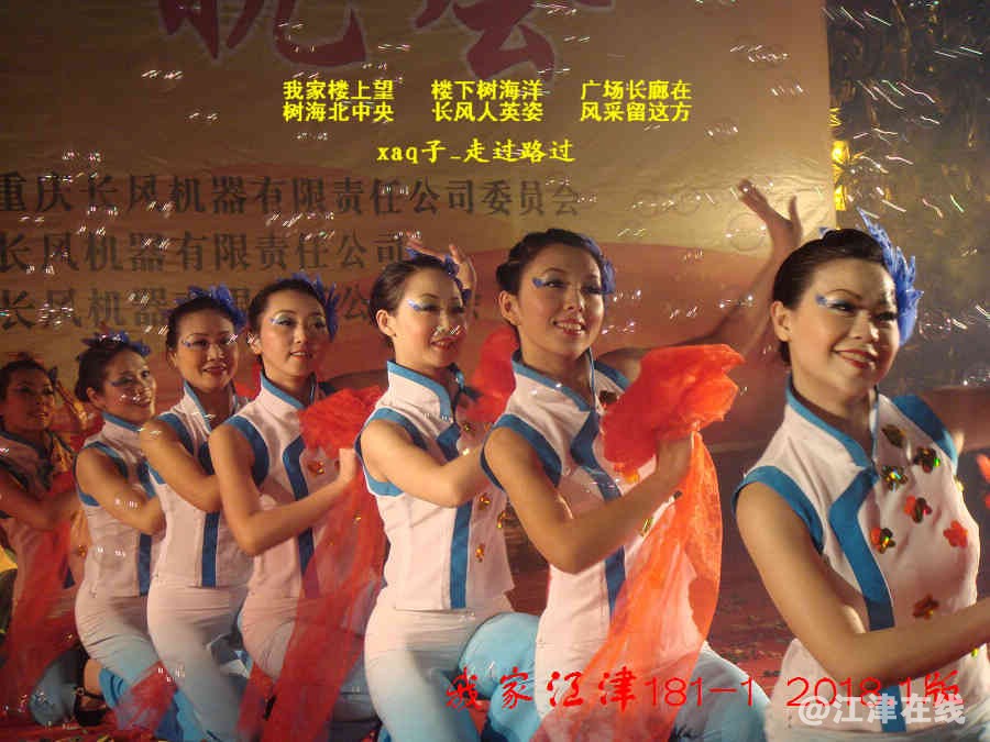 2 我家江津181 (2)-1.jpg