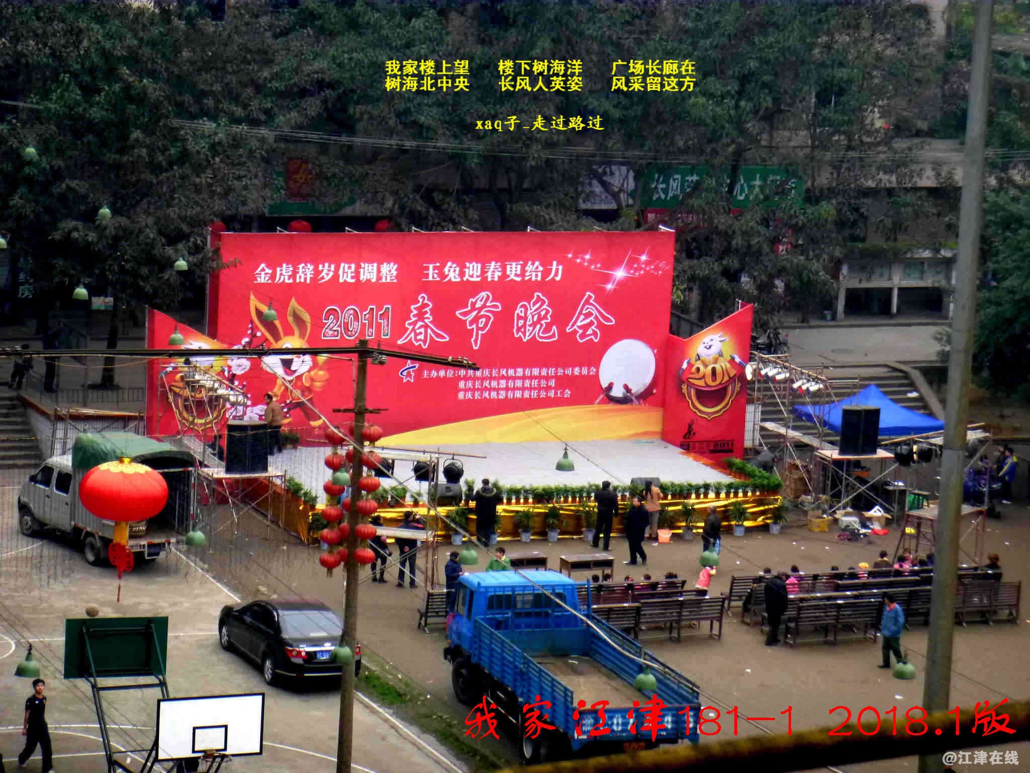2 我家江津181 (5)-1.jpg