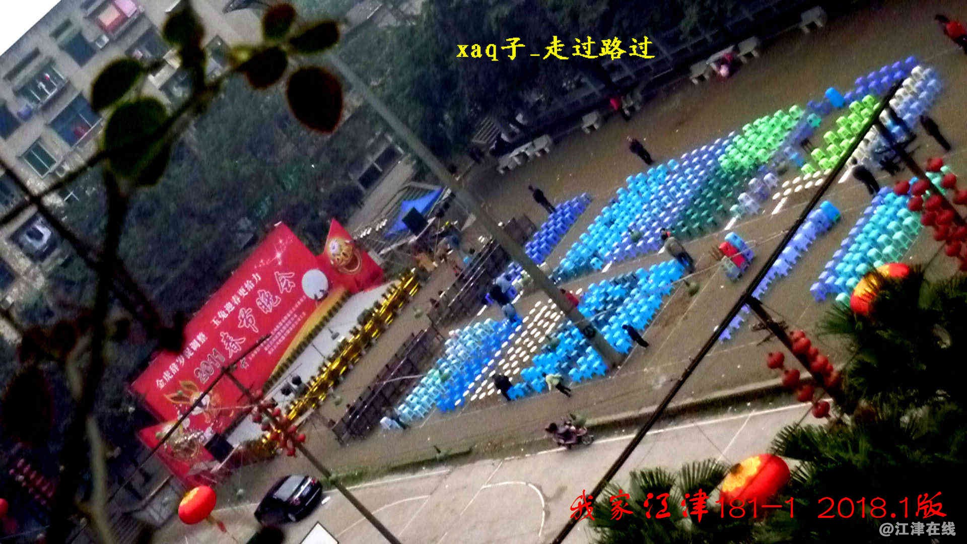 2 我家江津181 (6).jpg