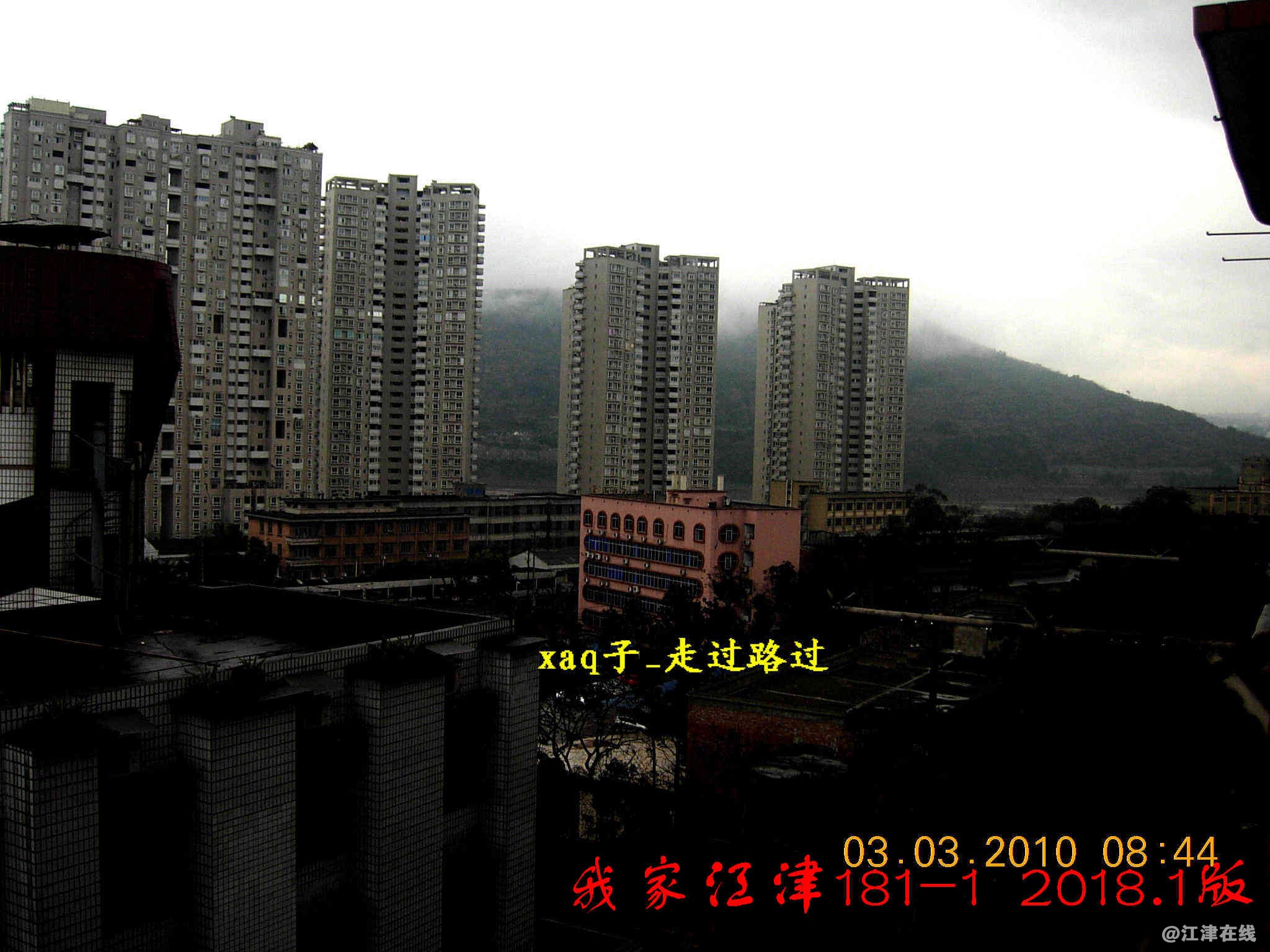 3 我家江津181 (2).jpg