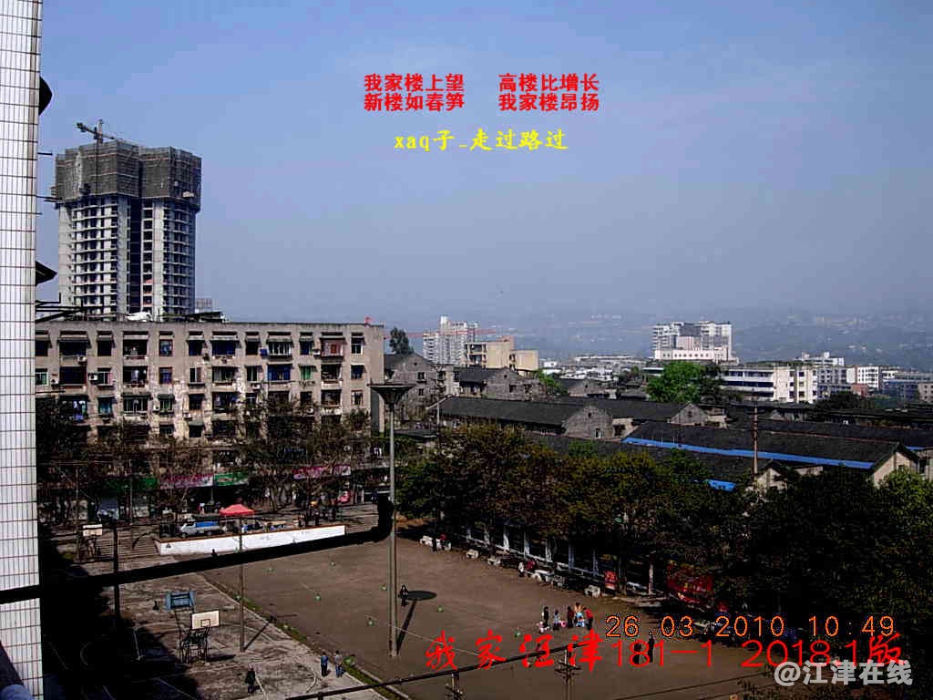 4  我家江津181 (1)-1.jpg