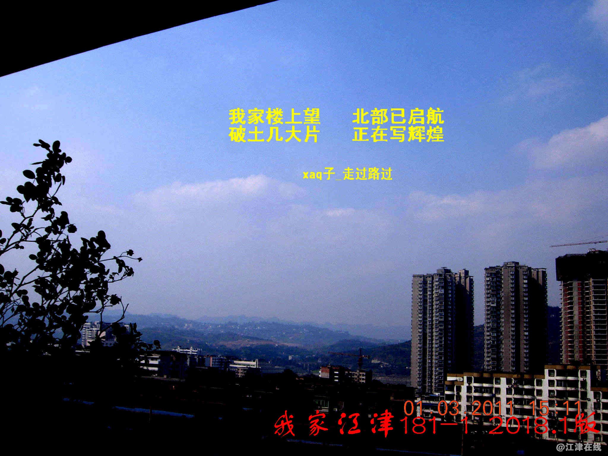 6 DSCN9858-1.jpg