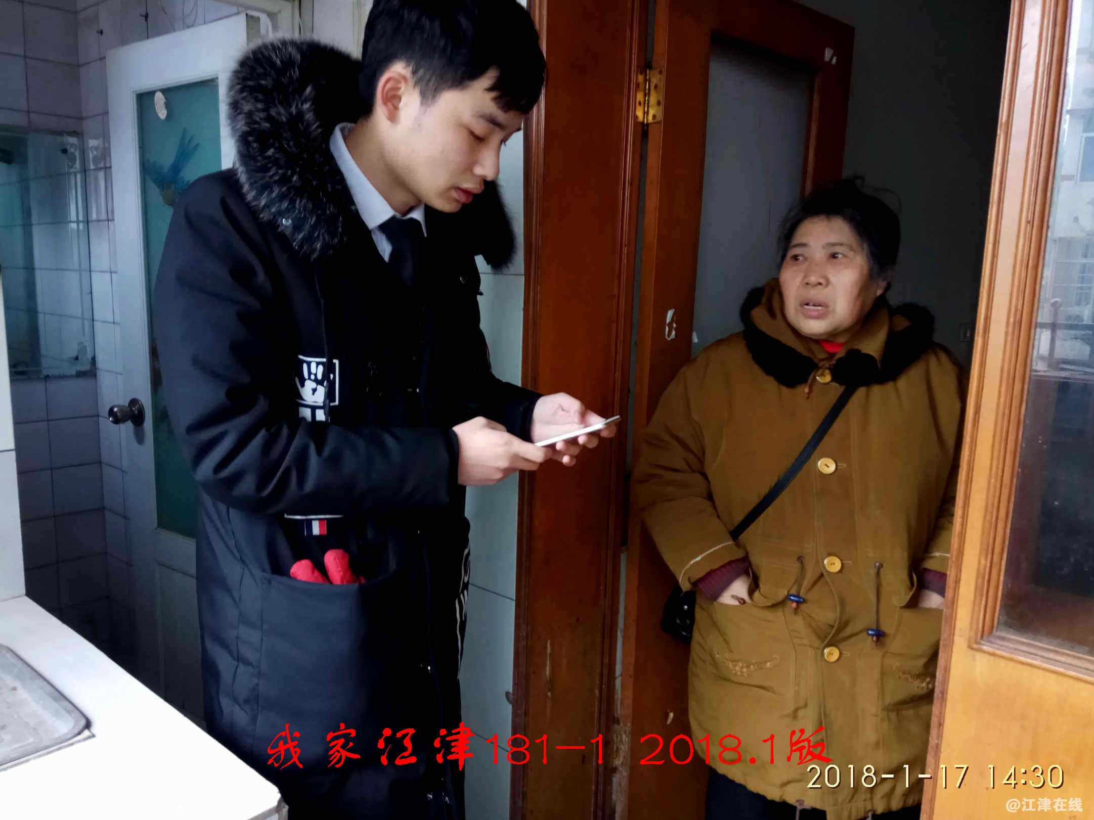 JYZ 20180117 XM (20).jpg