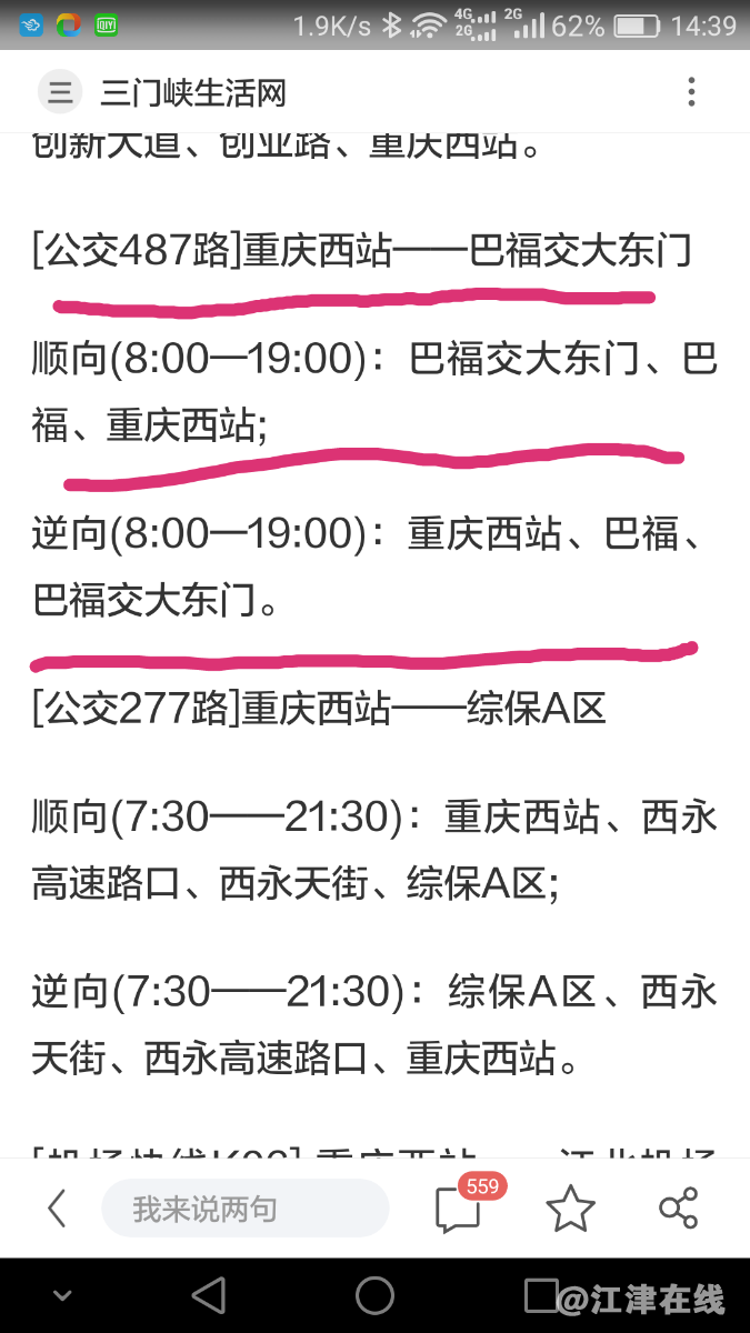 IMG_20180124_144002.png