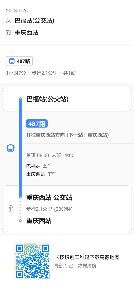 snapshot_1516956808407.png