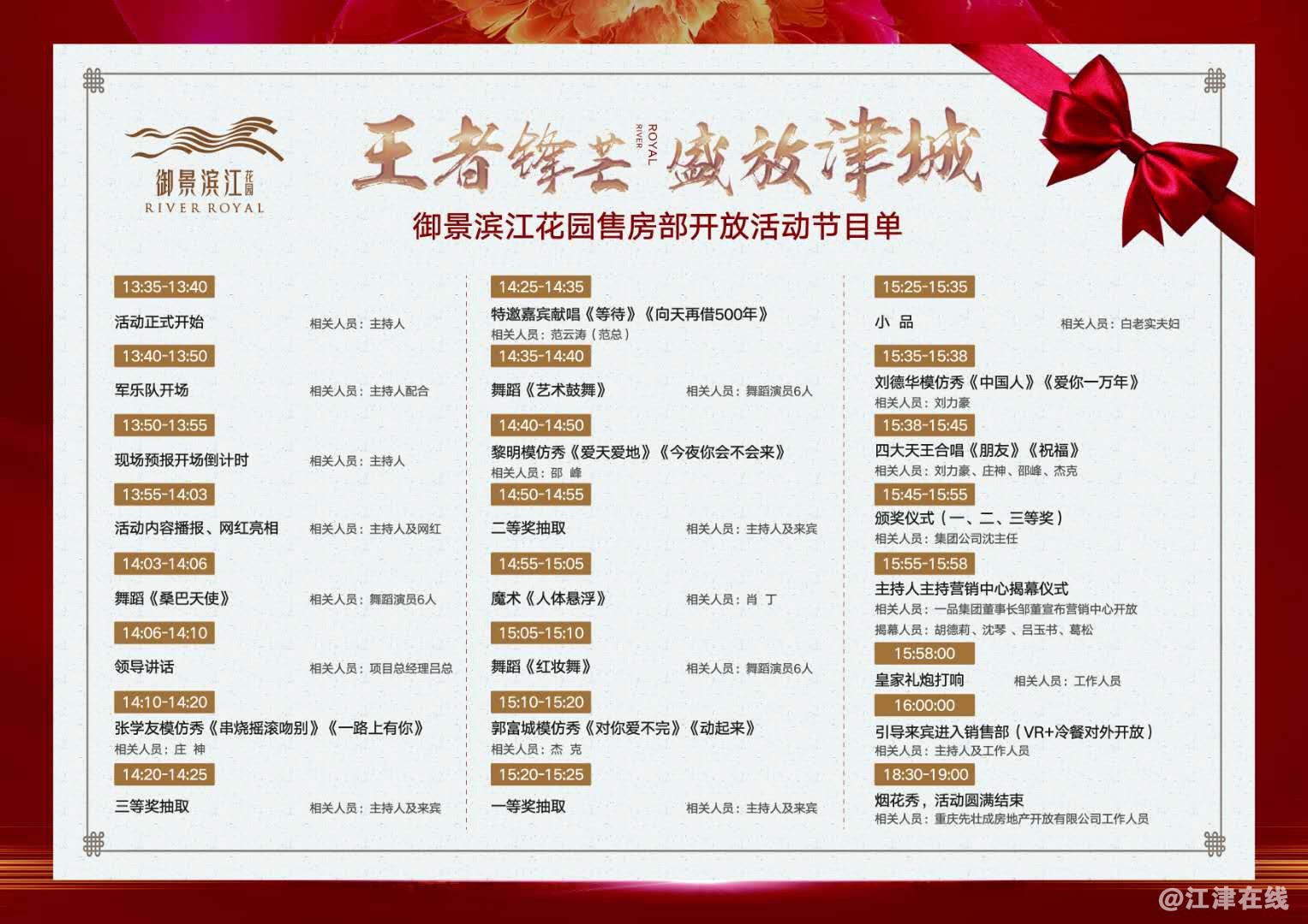 微信图片_20180131160946.jpg