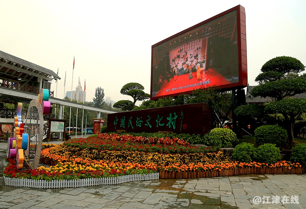 民俗村一 (5).jpg