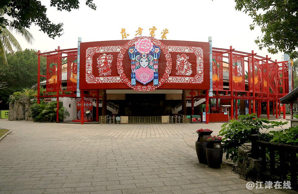民俗村一 (12).jpg