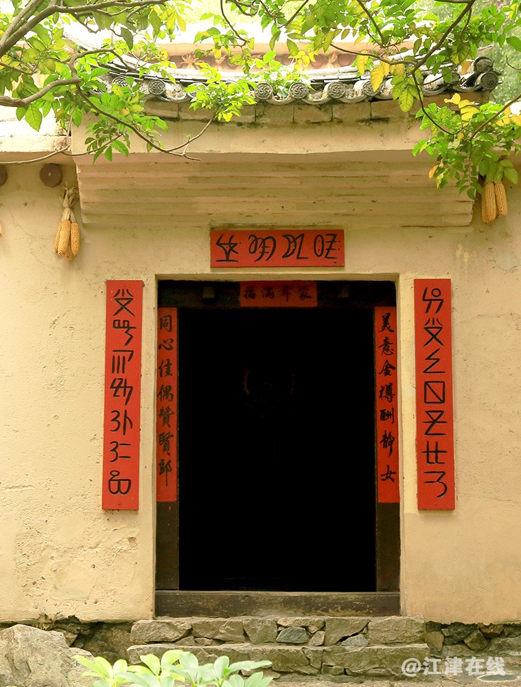民俗村二 (9).jpg