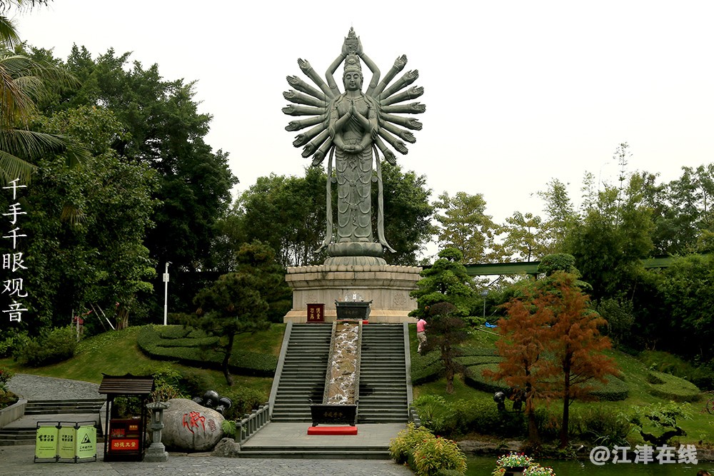 民俗村二 (34).jpg